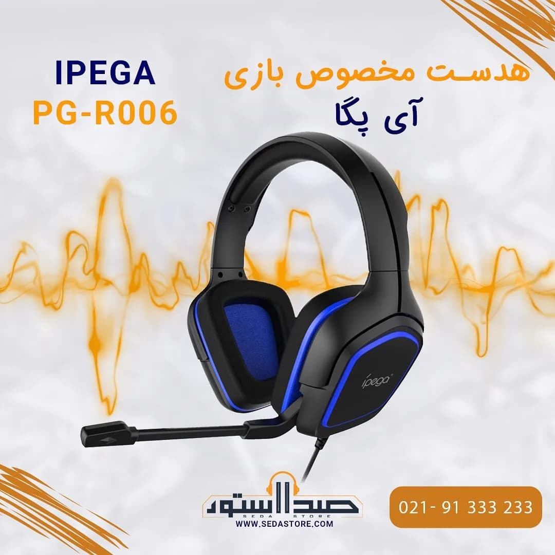 هدست گیمینگ PG-R006 آیپگا، رنگ مشکی و آبی، جنس پلاستیک و چرم مصنوعی، دورگوش، همراه با میکروفون