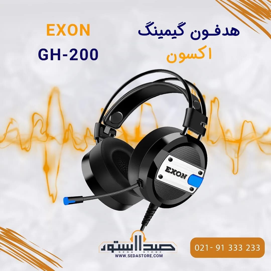 هدست گیمینگ GH-200 اکسون