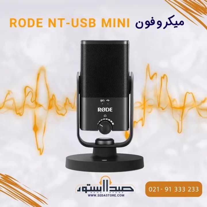 میکروفون NT-USB Mini رود، رنگ مشکی، جنس فلز، استودیویی با پایه