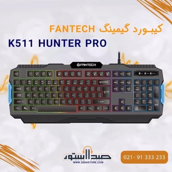 کیبورد گیمینگ Hunter Pro K511 فنتک، رنگ مشکی و رنگینکمان، جنس پلاستیک، مکانیکی، فول سایز