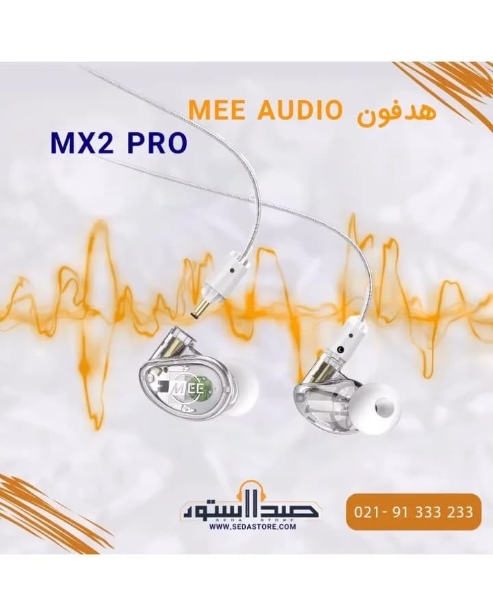هدفون MX2 Pro MEE Audio، رنگ سفید و نقره‌ای، جنس پلاستیک و فلز، داخل گوش، باسیم