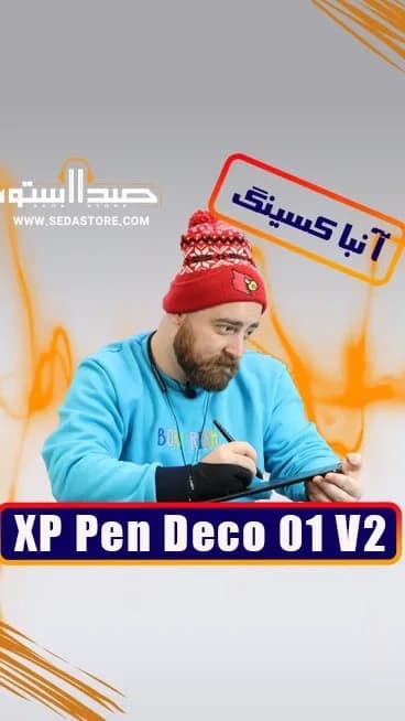 قلم نوری Deco 01 V2 XP-Pen