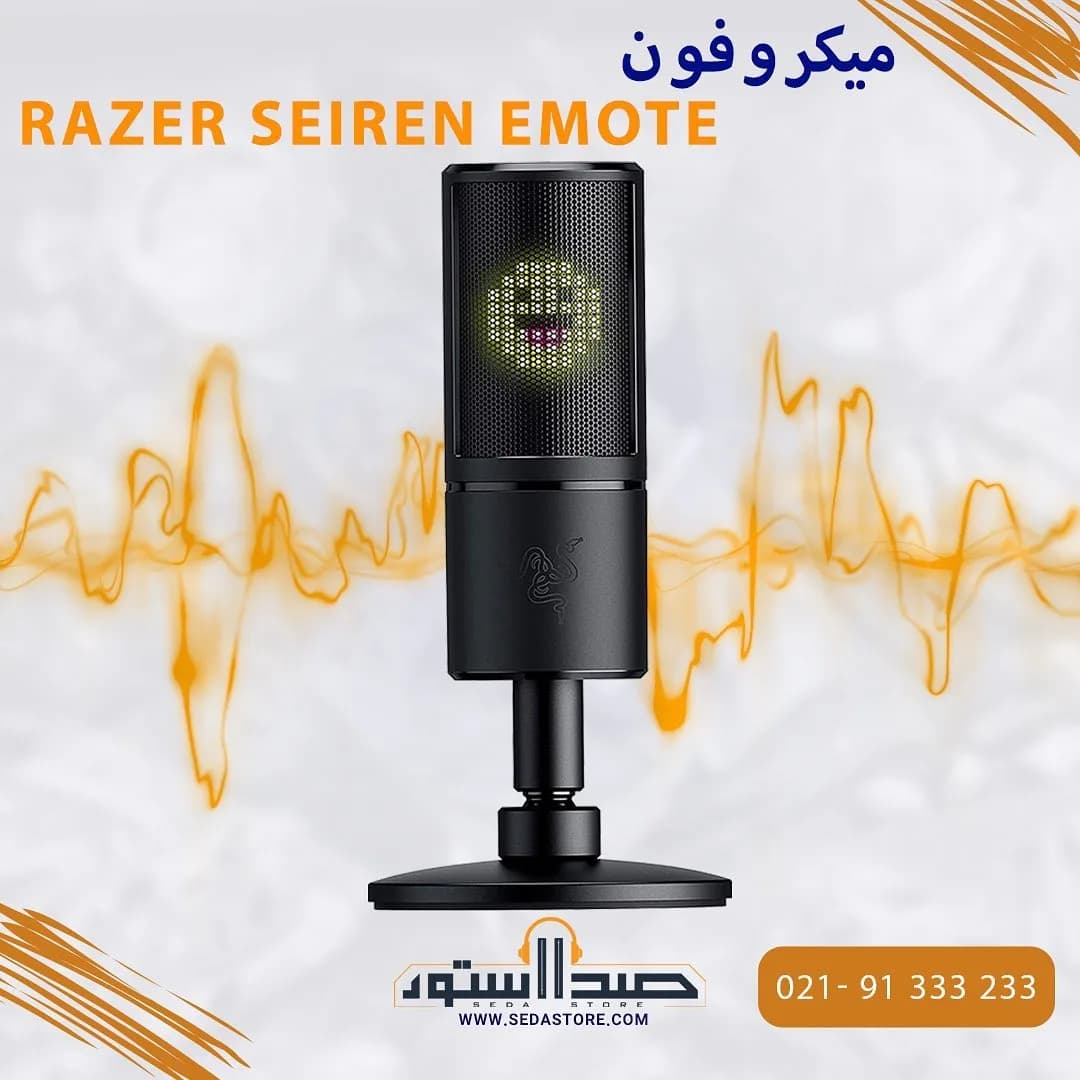 میکروفون استریم Seiren Emote، رنگ مشکی، جنس فلز، کندانسر، پایه دار