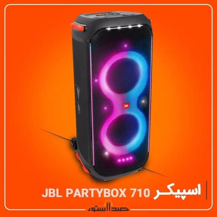 اسپیکر PartyBox 710 ۸۰۰ وات جی‌بی‌ال، رنگ مشکی، بنفش و آبی، جنس پلاستیک، تاور، دارای نورپردازی