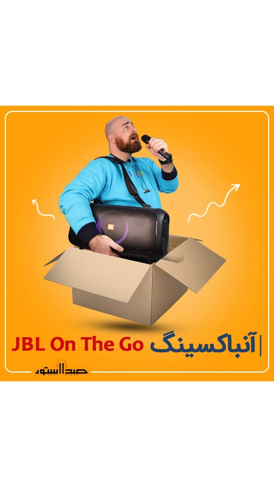 اسپیکر On The Go با میکروفون جی‌بی‌ال، رنگ مشکی، جنس پلاستیک، پرتابل، مستطیلی