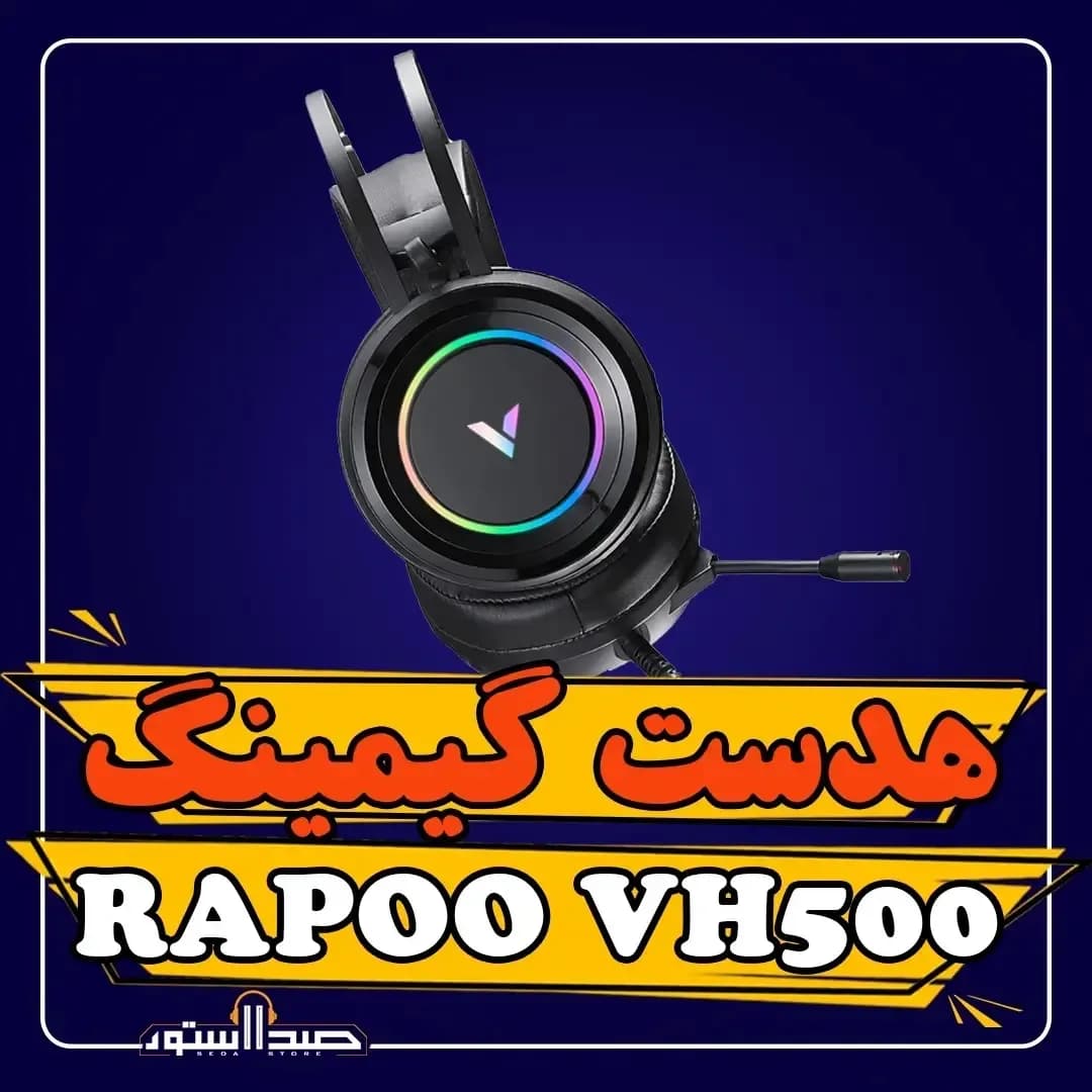 هدست گیمینگ VH500، رنگ مشکی، هدست دورگوش