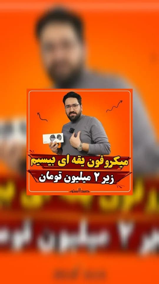 میکروفون یقه‌ای بی‌سیم SK750 Z1، رنگ مشکی، جنس پلاستیک