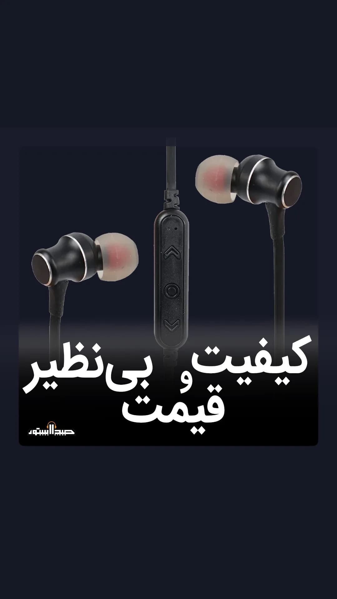 هندزفری بلوتوثی E110 اکسون، رنگ مشکی و نقره‌ای، جنس پلاستیک و فلز، توگوشی باسیم