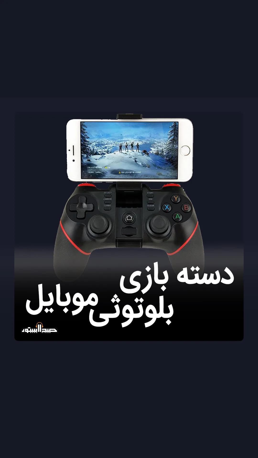 دسته بازی موبایل T6، رنگ مشکی و قرمز، جنس پلاستیک، بی‌سیم و بلوتوثی