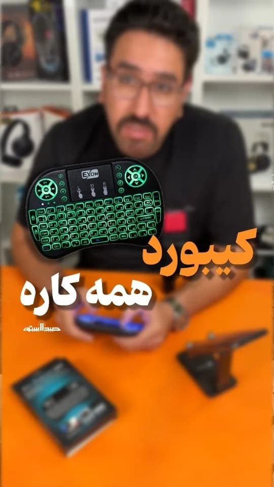 مینی کیبورد و ماوس Backlit اکسون، رنگ مشکی و سبز، جنس پلاستیک، کوچک، بی‌سیم، دارای تاچ‌پد