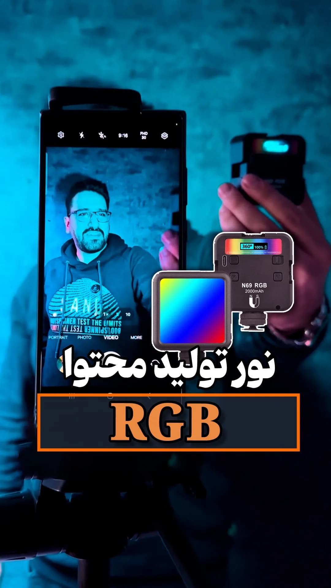 نور تولید محتوا RGB N69، رنگ مشکی و رنگین‌کمان، جنس پلاستیک، مربعی، کوچک، جیبی