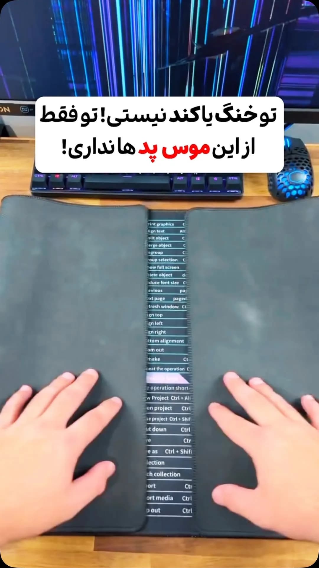 موس پد شورتکات ویندوز، رنگ خاکستری تیره، جنس پارچه و پلاستیک، مستطیلی بزرگ