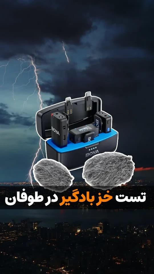خز بادگیر میکروفون یقه‌ای، رنگ مشکی و آبی، جنس پلاستیک و فلز، بیسیم، همراه با کیس شارژ