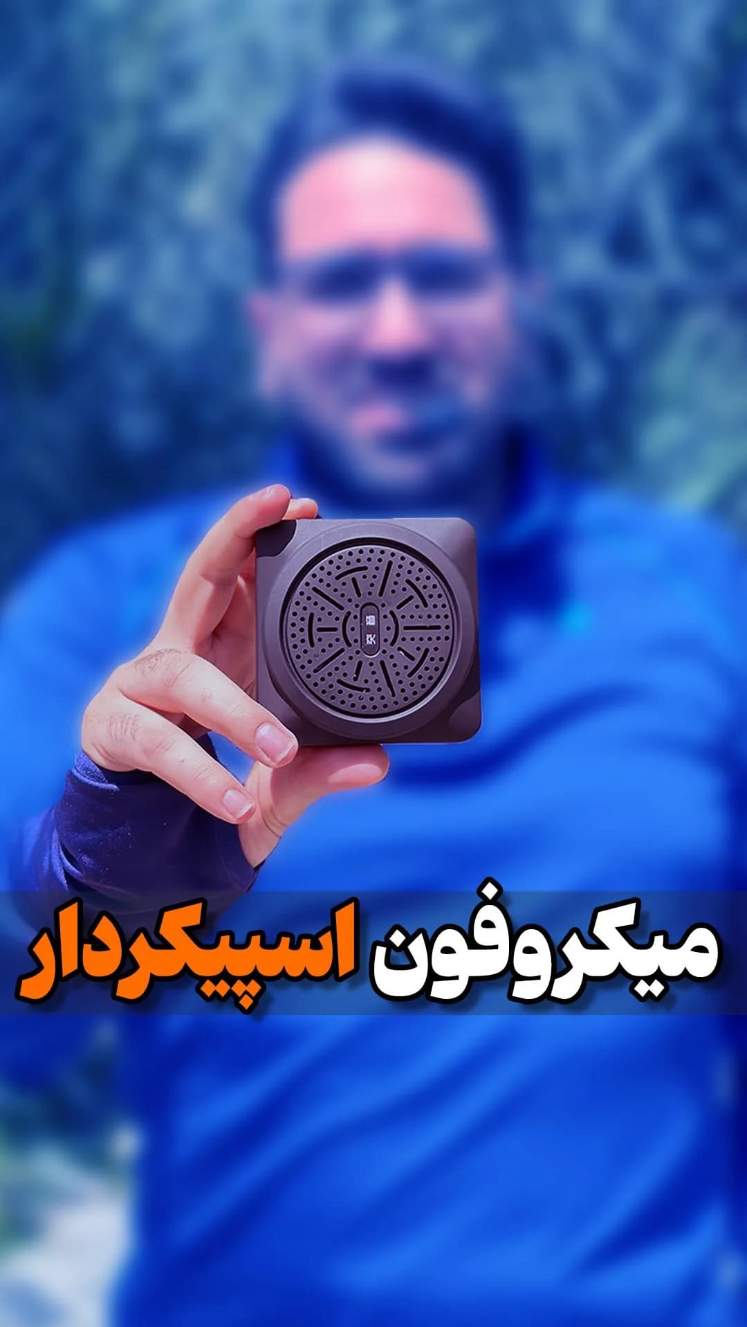 میکروفون اسپیکردار K3، رنگ مشکی، جنس پلاستیک، مربعی، قابل حمل