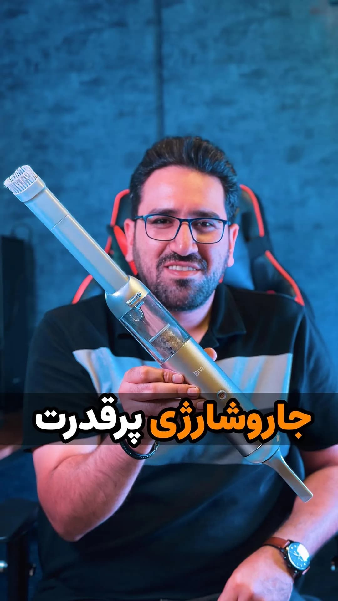 جارو شارژی پرقدرت، رنگ نقره‌ای و مشکی، جنس پلاستیک و فلز، دستی، استوانه‌ای