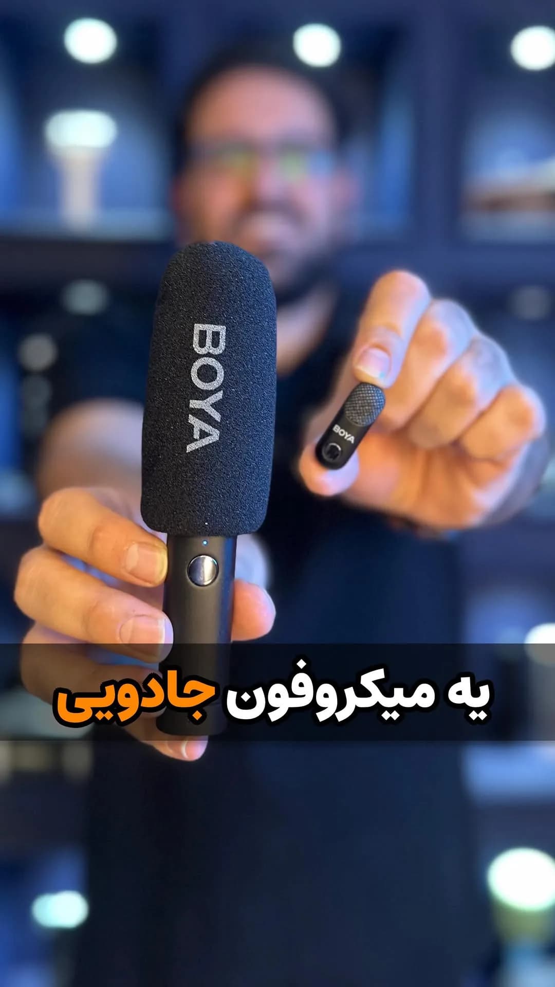 میکروفون مجیک بویا، رنگ مشکی، جنس پلاستیک و فوم، دستی، با بادگیر