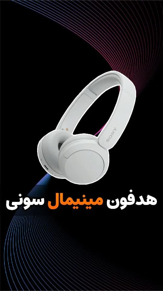 هدفون بلوتوثی WH-CH520 سونی، رنگ سفید، جنس پلاستیک، دورگوش، بیسیم
