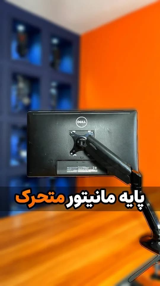 پایه مانیتور متحرک WLA001 ارگو، رنگ مشکی، جنس فلز، بازویی