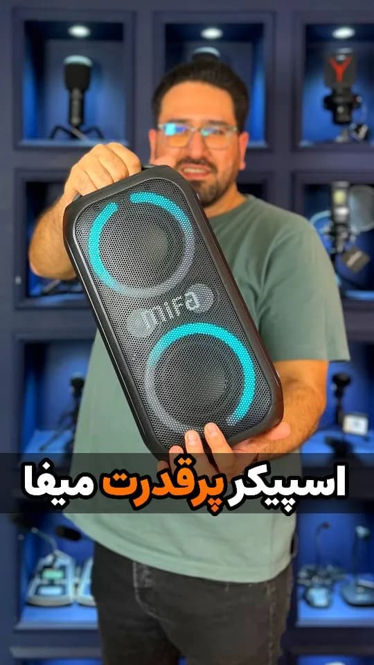 اسپیکر قابل حمل ۸۰ وات ضدپاشش میفا، رنگ مشکی و آبی، جنس پلاستیک و پارچه، مستطیلی با نورپردازی حلقوی