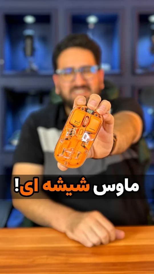 ماوس شارژی بیصدا بلوتوثی، رنگ نارنجی، جنس پلاستیک، ارگونومیک شفاف