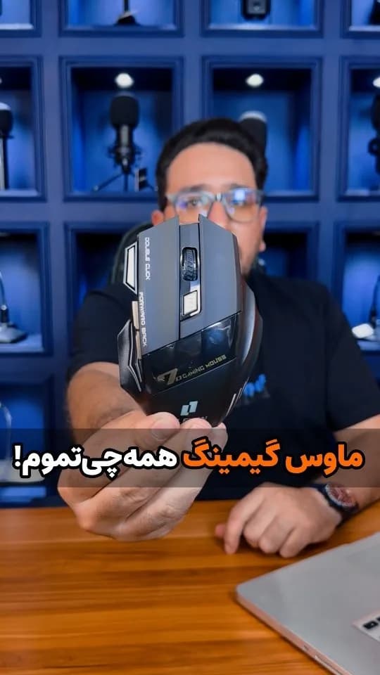 موس گیمینگ بیسیم GM7B الون، رنگ مشکی، جنس پلاستیک، ارگونومیک، سیمدار