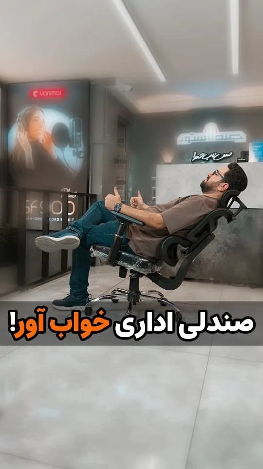 صندلی اداری طبی CH400، رنگ مشکی، جنس فلز و پارچه، ارگونومیک چرخ‌دار