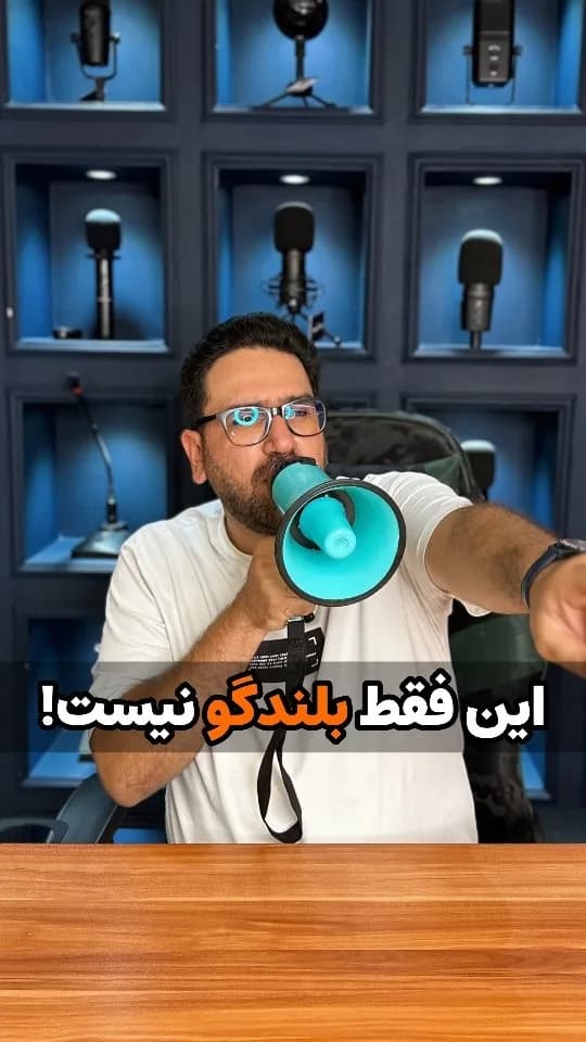 بلندگو دستی با آژیر