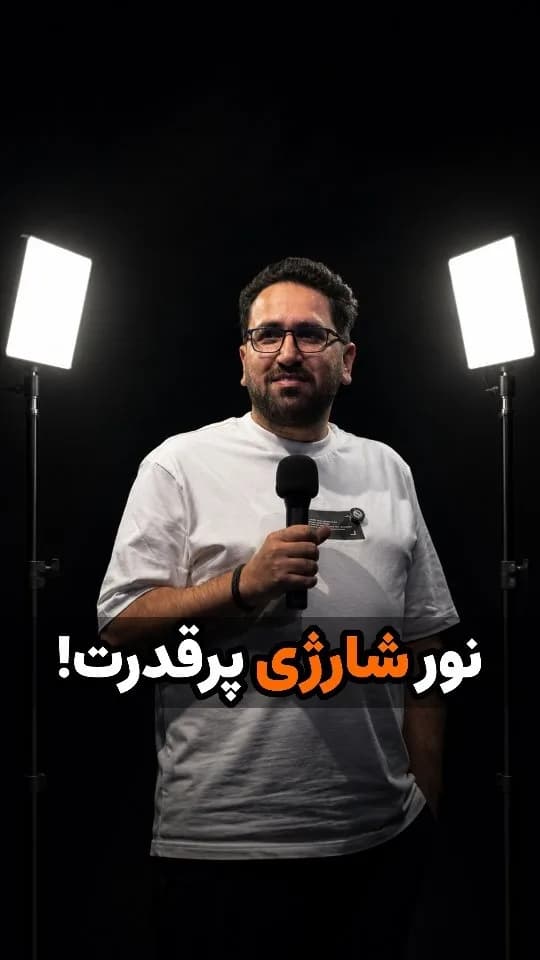 نور شارژی پرقدرت، رنگ سفید و مشکی، جنس پلاستیک و فلز، پنل ال‌ای‌دی پایه‌دار