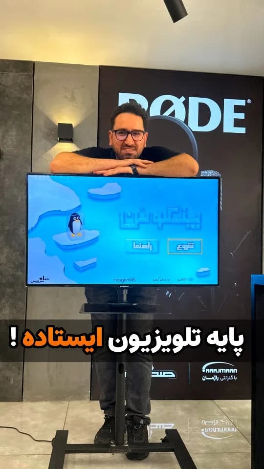 پایه تلویزیون ایستاده، رنگ مشکی، جنس فلز، قابل تنظیم