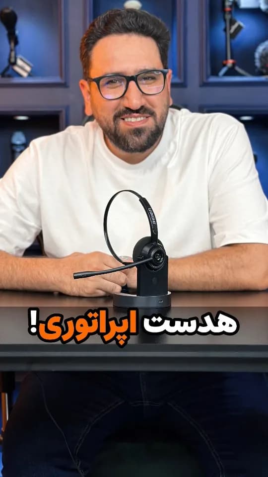 هدست بیسیم BT108 بین، رنگ مشکی، جنس پلاستیک، اپراتوری، تکگوش، دارای میکروفون