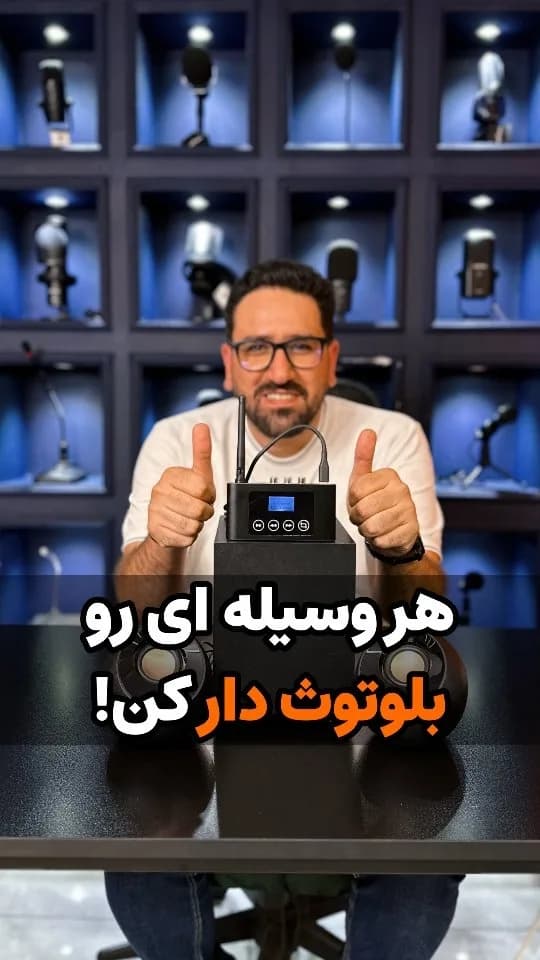 فرستنده و گیرنده بلوتوث T38، رنگ مشکی، جنس پلاستیک، جعبهای با آنتن
