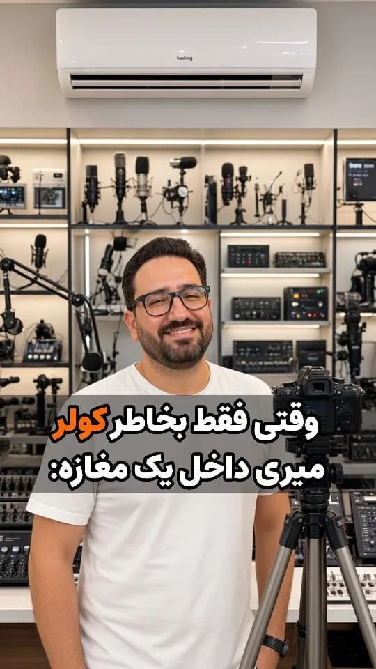 سهپایه دوربین 800H فنیمکس