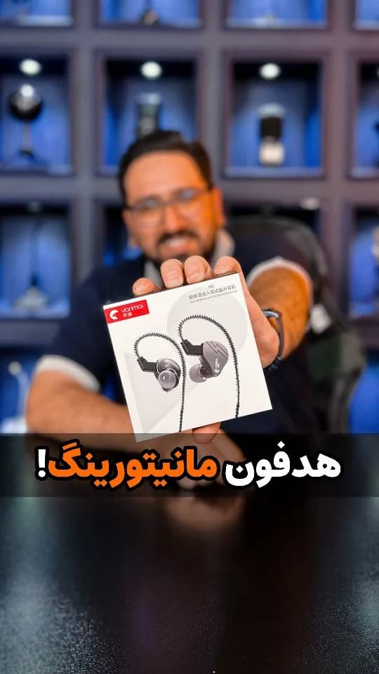 هدفون مانیتورینگ داخلگوشی H9 یانمای، رنگ مشکی، جنس پلاستیک، باسیم