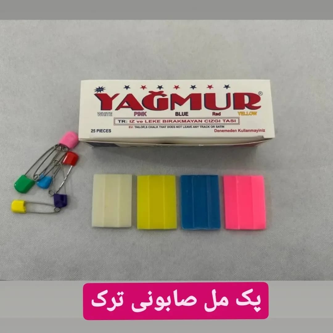 مل صابونی پک ۲۵ عددی