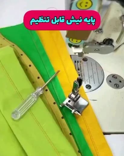 پایه نیش قابل تنظیم، رنگ سبز و زرد، جنس فلز، تنظیم‌شونده