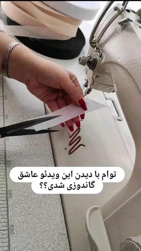 پایه گان صنعتی