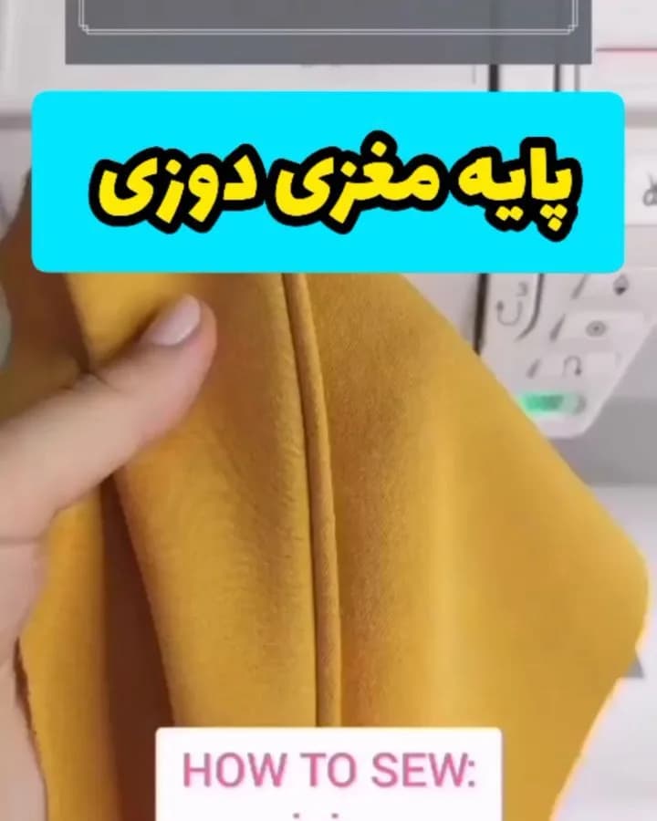 پایه مغزیدوزی چرخ خانگی، رنگ زرد، جنس پلاستیک، پایه چرخ خیاطی