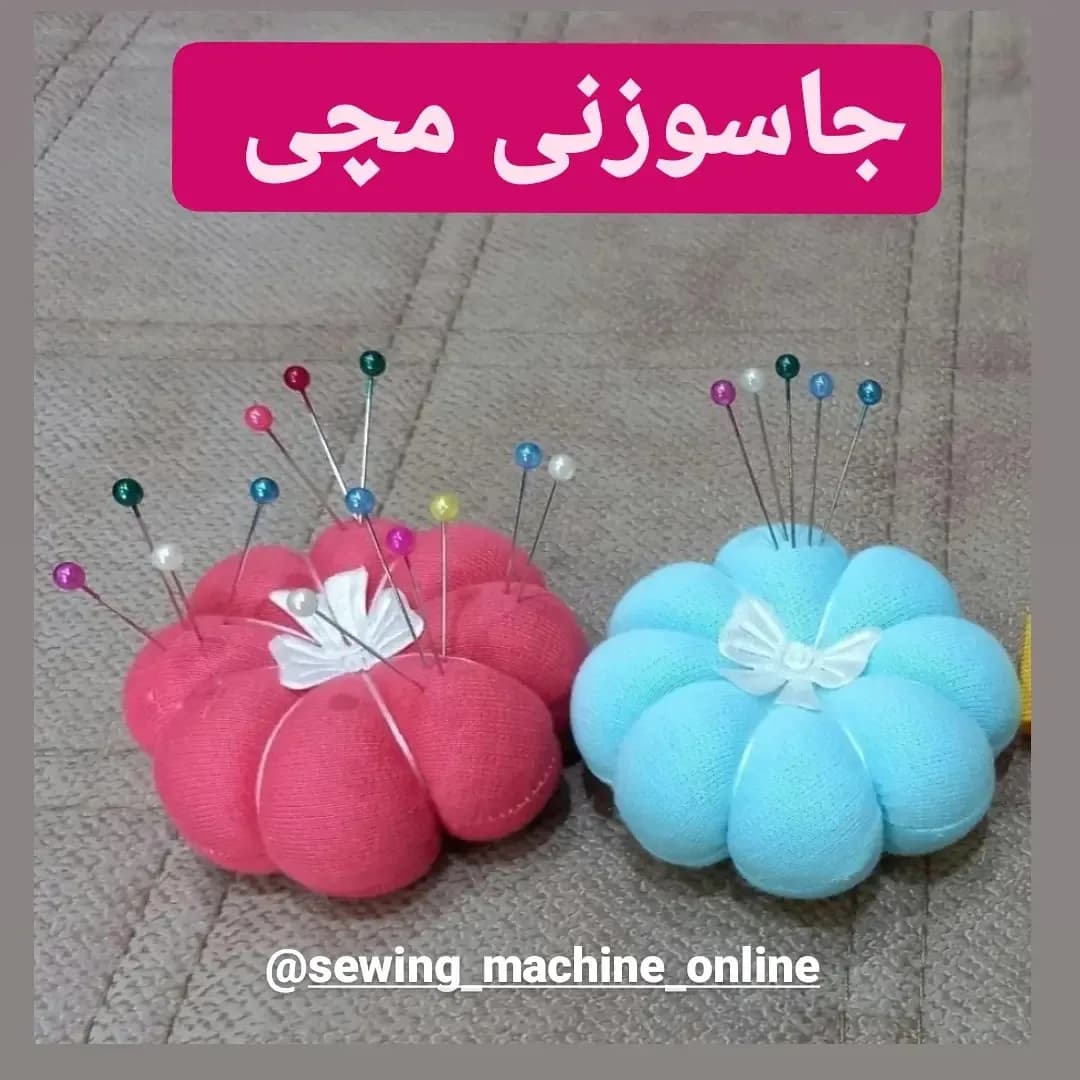 جاسوئیچی مچی، رنگ صورتی و آبی، جنس پارچه، بالشتک سوزن