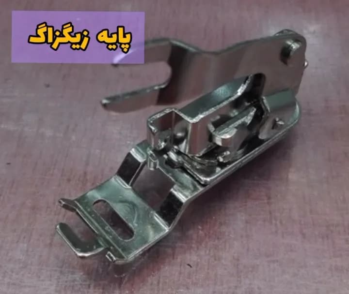 پایه زیگزاگ چرخ مشکی قدیمی، رنگ نقرهای، جنس فلز، پایه چرخ خیاطی