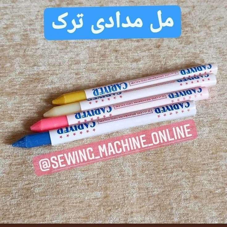 مل مدادی صابونی ترک پک چهارتایی cariyer، رنگ زرد، سفید، صورتی و آبی