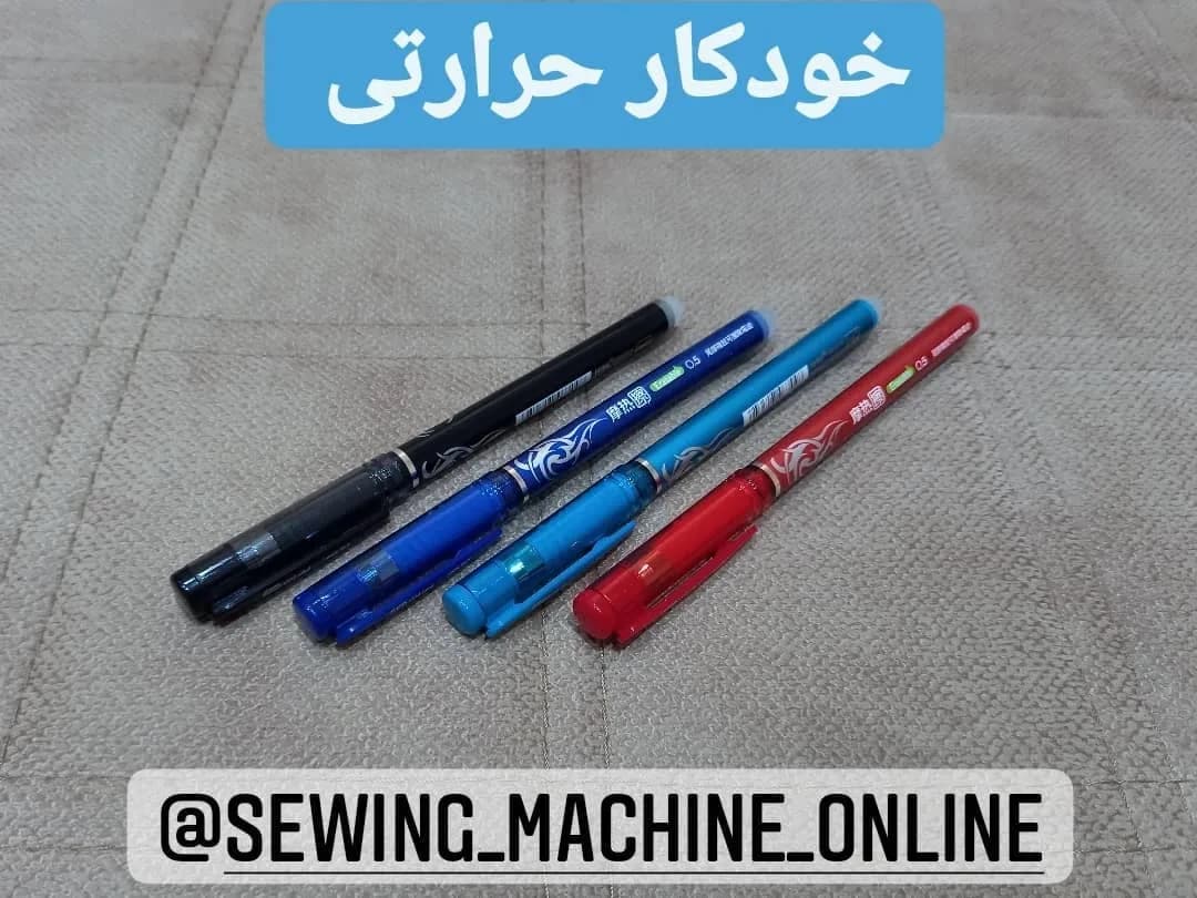 خودکار حرارتی خیاطی Leto