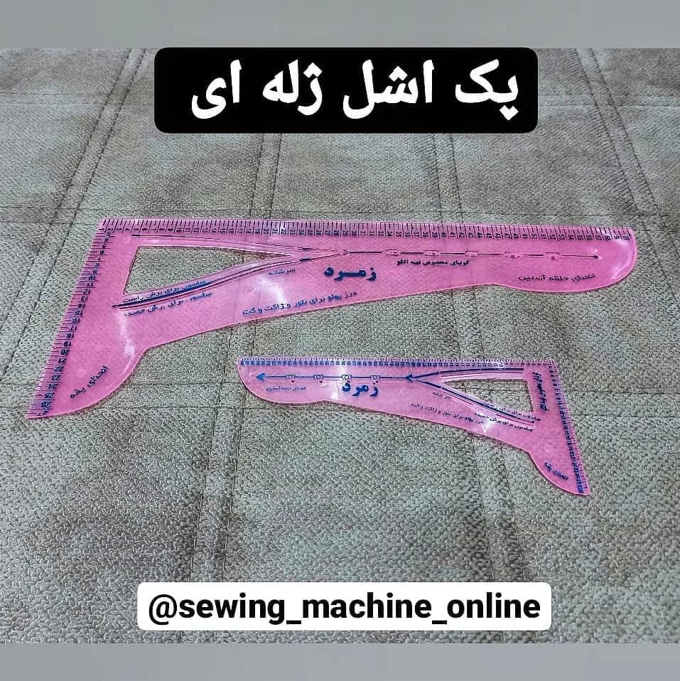 پک اشل ژله‌ای دوتایی