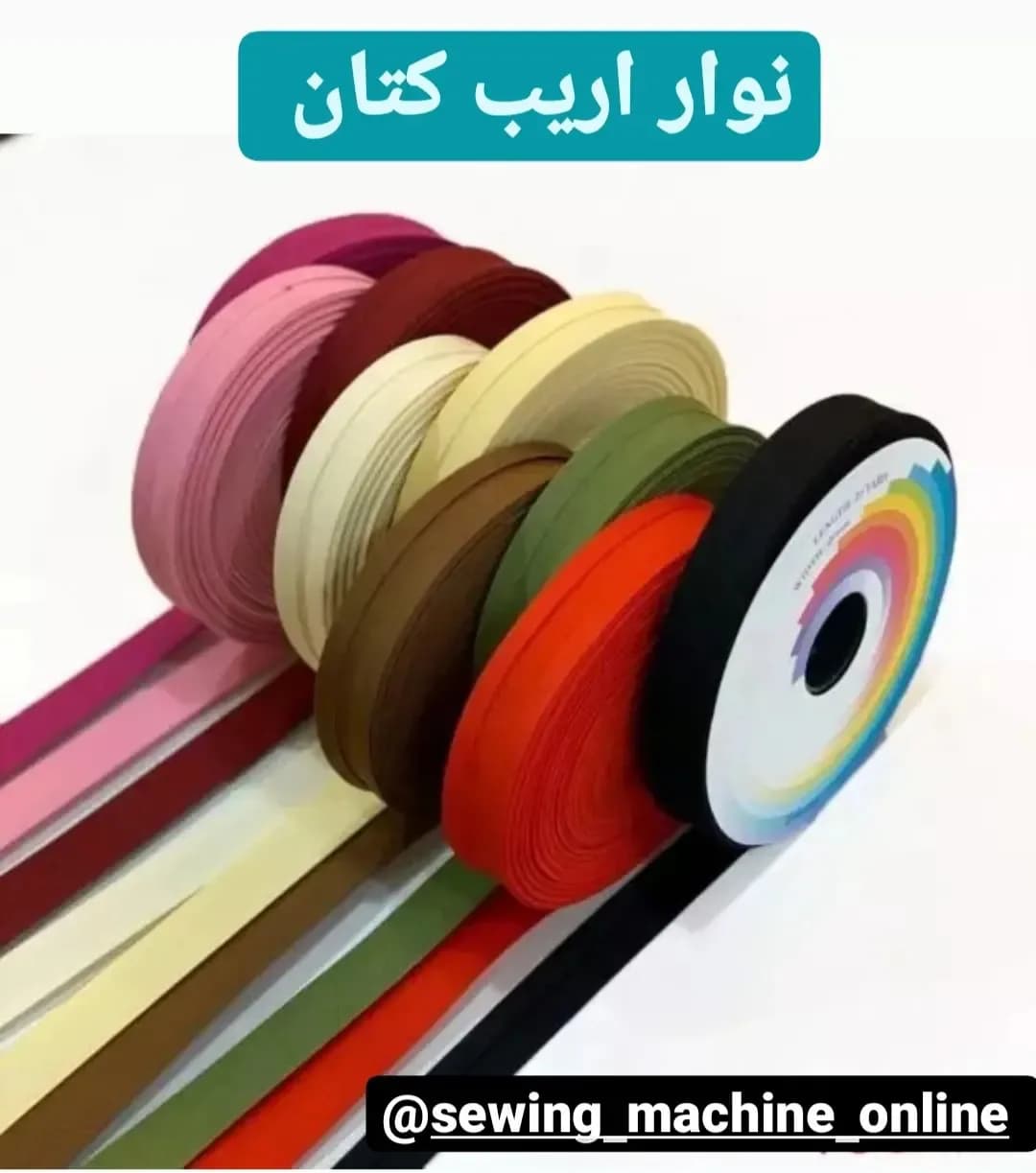 نوار اریب کتان، رنگ رنگارنگ، قرمز و سبز، نوارهای حلقهای