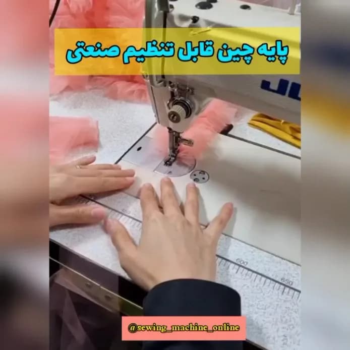 پایه چین قابل تنظیم صنعتی، رنگ نقرهای، جنس فلز، پایه چرخ صنعتی