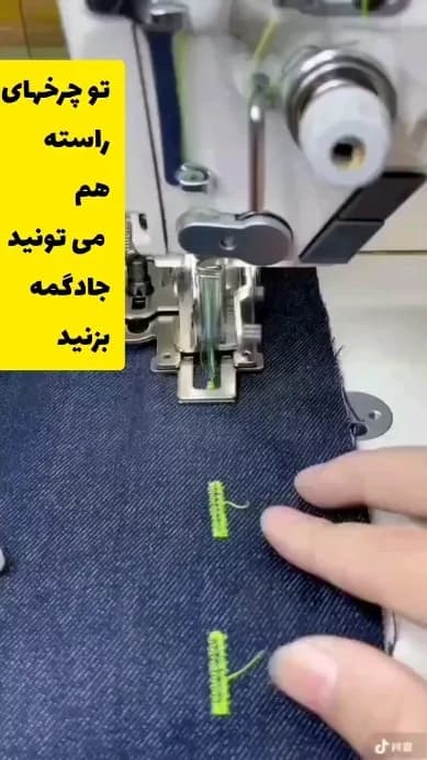پایه جادکمه راسته دوز صنعتی، رنگ نقره ای، جنس فلز، مدل جادگمه