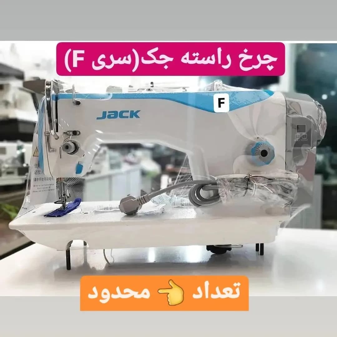 چرخ راسته‌دوز صنعتی با میز و پایه جک، رنگ سفید و آبی
