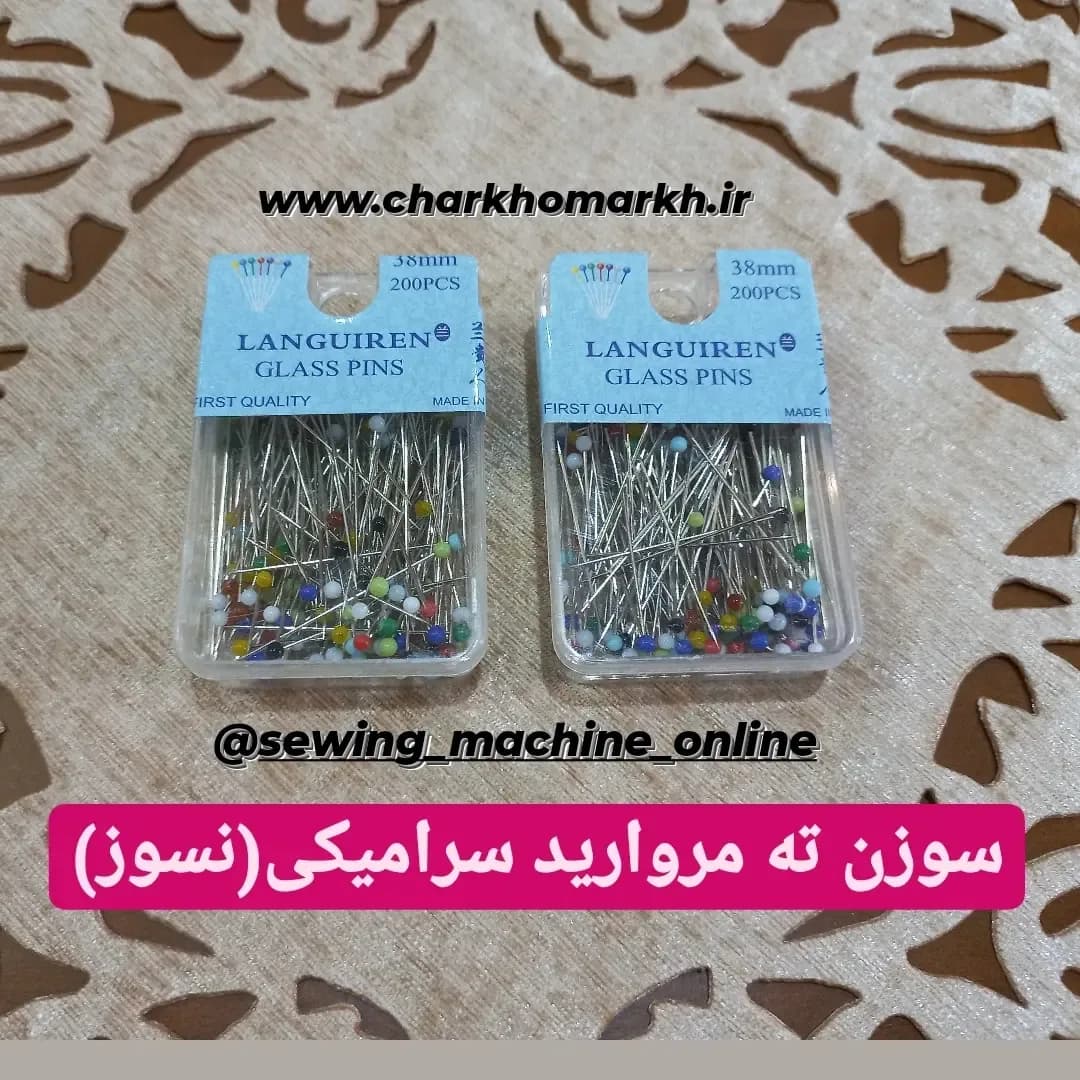 سوزن ته مروارید سرامیکی ۲۰۰ عددی، رنگ رنگی، نقرهای و آبی، جنس فلز و شیشه، مرواریدی نسوز