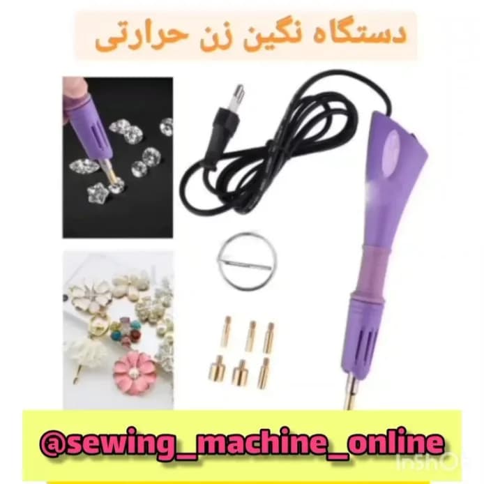 دستگاه نگینزن حرارتی، رنگ بنفش، مشکی و طلایی، جنس پلاستیک و فلز، برقی حرارتی