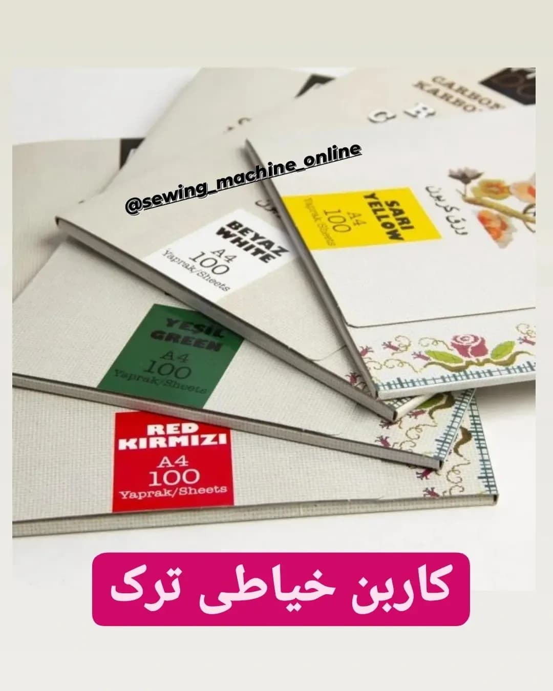 کاربن خیاطی ترک Picador