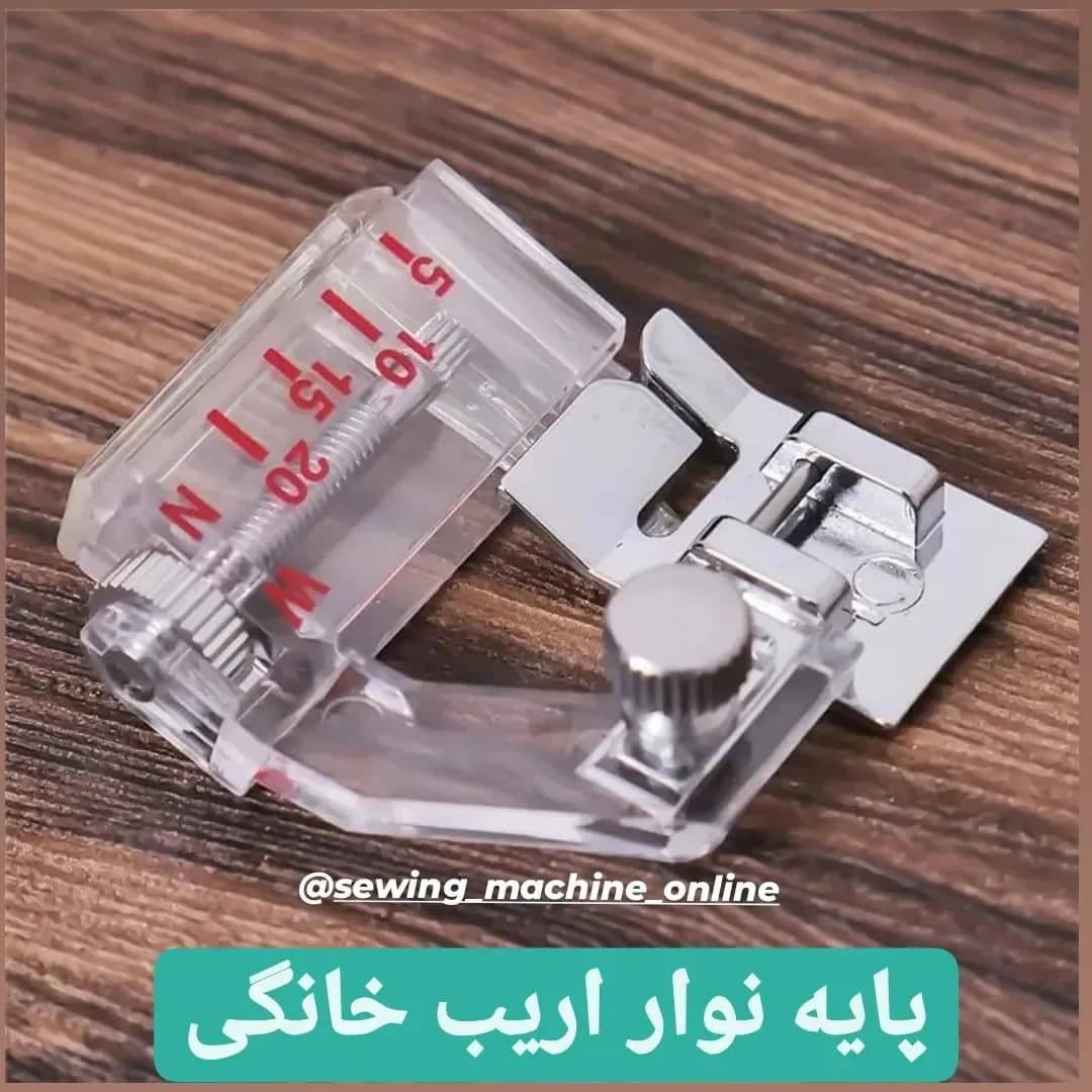 پایه نوار اریب خانگی قابل تنظیم، رنگ شفاف و نقرهای، جنس پلاستیک و فلز، تنظیمدار، ریلی